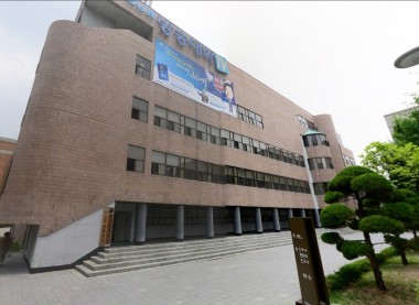 한국방송통신대학교 