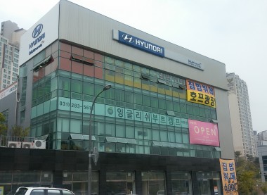 용인  현대구성서비스 하자진단 수주