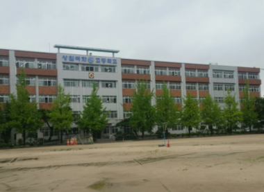 상일여자고등학교 내진성능평가 용역수주